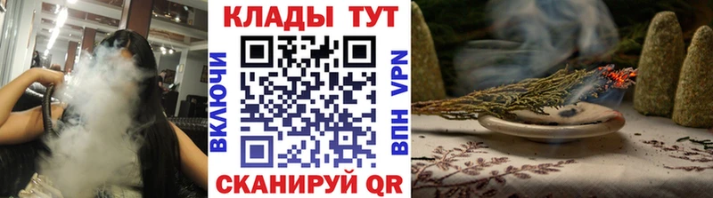 Купить Гурьевск Амфетамин Меф Гашиш Марихуана Cocaine