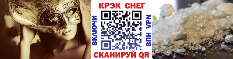 Кокаин 98%  кракен вход  Гурьевск 