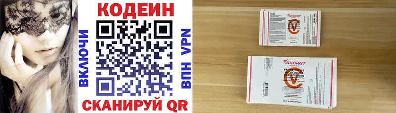 blacksprut онион  сколько стоит  Гурьевск  Codein напиток Lean (лин) 