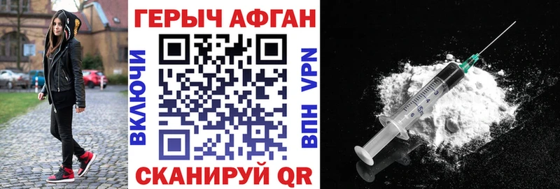 МЕГА ТОР  Гурьевск  ГЕРОИН Heroin 