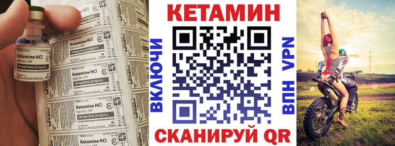 закладка  blacksprut рабочий сайт  КЕТАМИН ketamine  Гурьевск 
