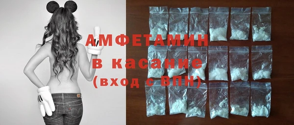 кокаин VHQ Балабаново
