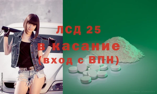 кокаин VHQ Балабаново