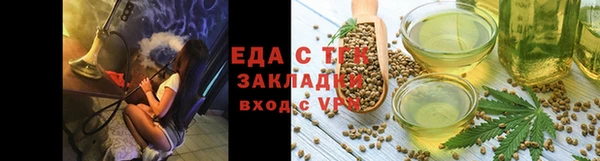 дмт Заволжск
