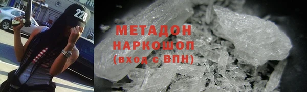 кокаин VHQ Балабаново