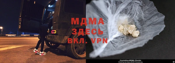 кокаин VHQ Балабаново