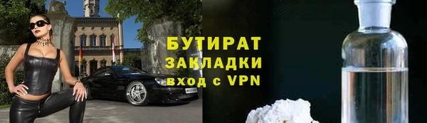 кокаин VHQ Балабаново
