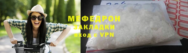 mix Заводоуковск
