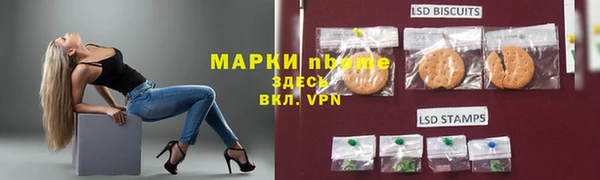 кокаин VHQ Балабаново