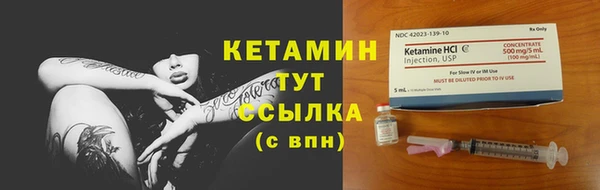 кокаин VHQ Балабаново