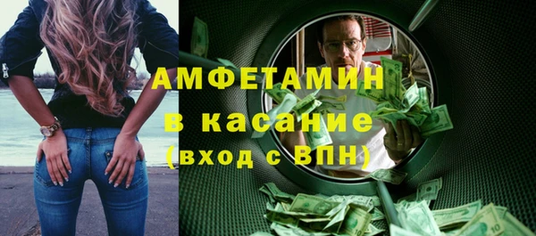 кокаин VHQ Балабаново