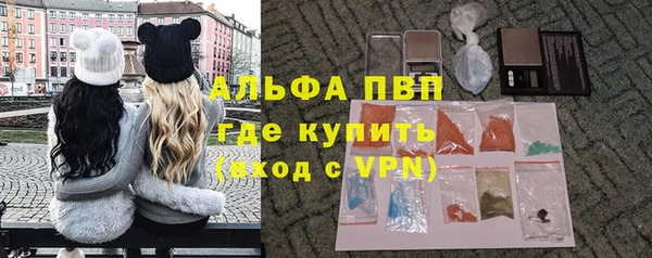 кокаин перу Балахна