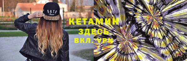 кокаин VHQ Балабаново