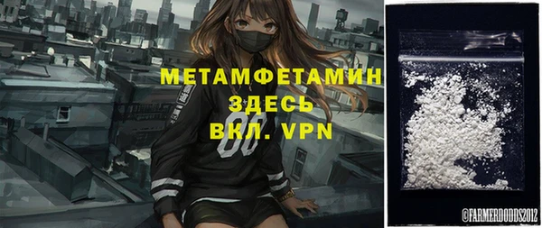 кокаин VHQ Балабаново