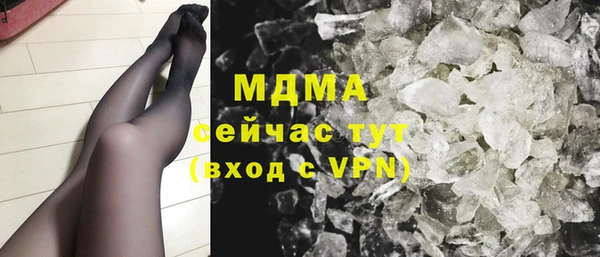 кокаин VHQ Балабаново