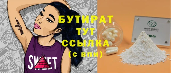 кокаин VHQ Балабаново