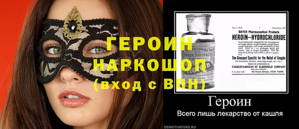 кокаин перу Балахна
