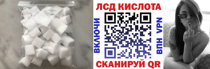 LSD-25 экстази кислота  Гурьевск 