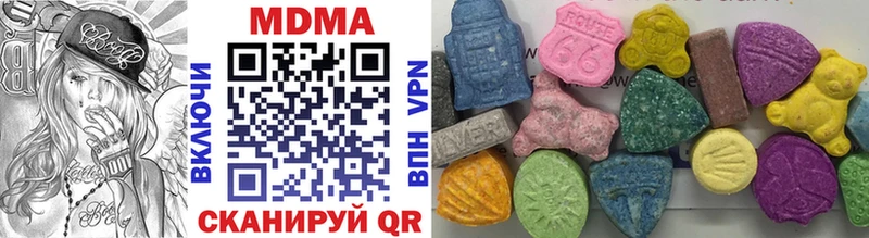 где можно купить наркотик  Гурьевск  MDMA crystal 