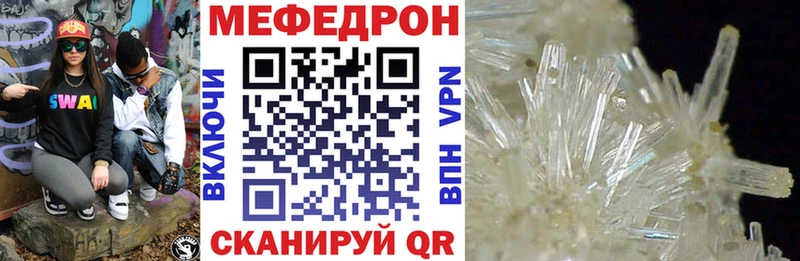 МЕФ мука Гурьевск