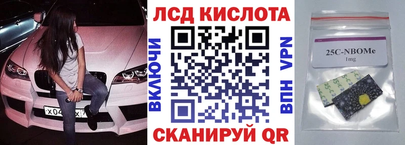 Наркотические марки 1500мкг  купить закладку  MEGA   Гурьевск 