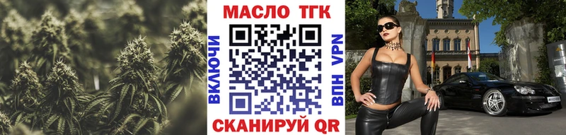 OMG ССЫЛКА Гурьевск ТГК Wax