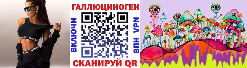 Галлюциногенные грибы Psilocybine cubensis ссылка на мегу ТОР Гурьевск